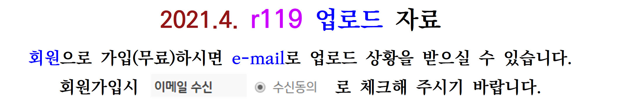 ■ 2021.4.업로드 자료.png