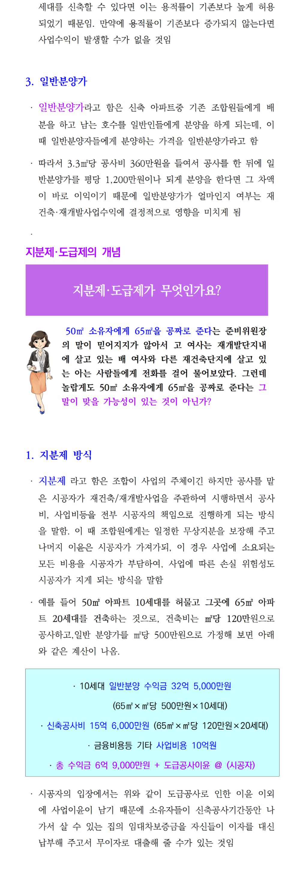 언론게재칼럼-26-002.png