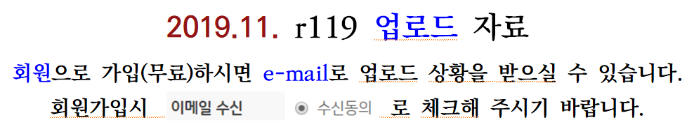 2019.11. 업로드 자료.png